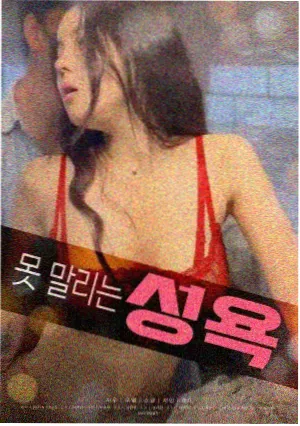 静默频率电影海报